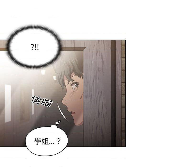 [Manhwa] Lu Snake's first Campus, female student, big breasts#[112P]-55