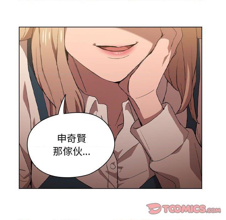 [Manhwa] Lu Snake's first Campus, female student, big breasts#[112P]-56