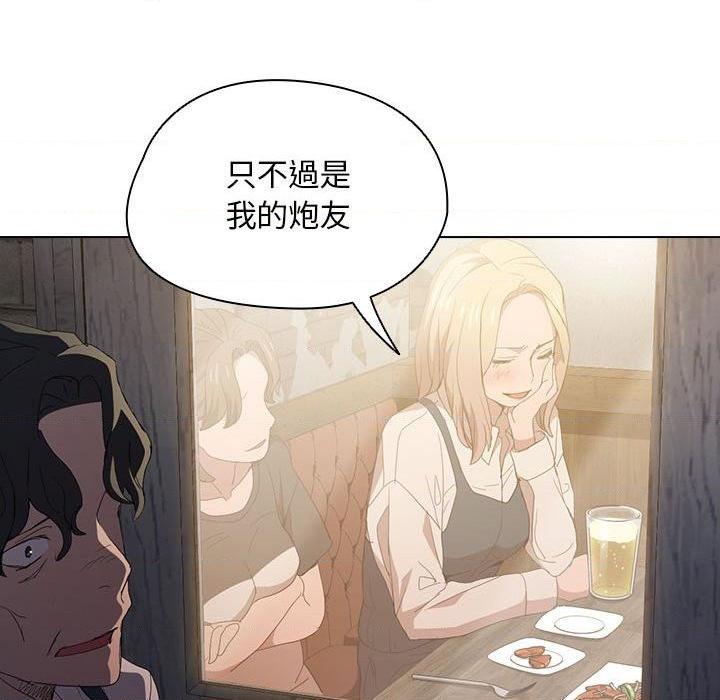 [Manhwa] Lu Snake's first Campus, female student, big breasts#[112P]-57