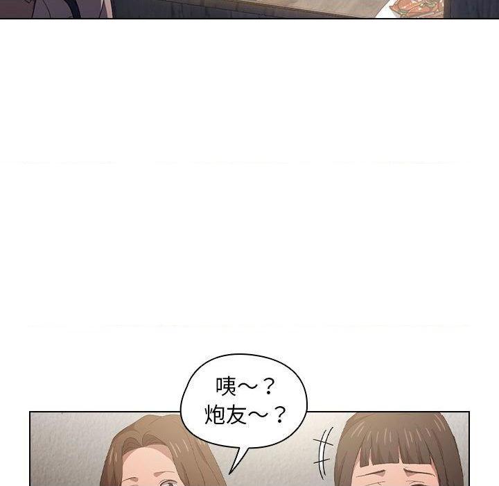 [Manhwa] Lu Snake's first Campus, female student, big breasts#[112P]-58