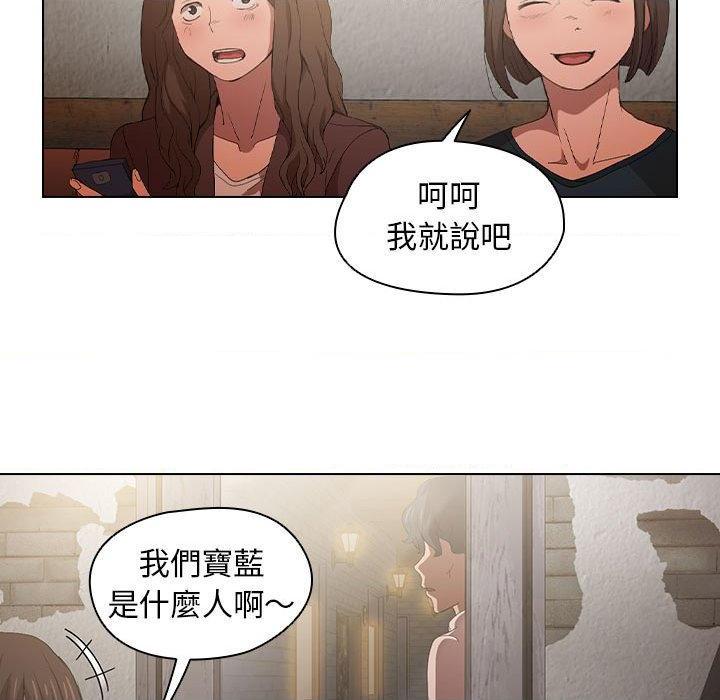 [Manhwa] Lu Snake's first Campus, female student, big breasts#[112P]-59