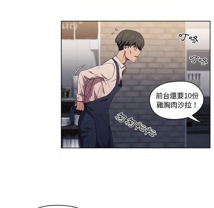 [Manhwa] Lu Snake's first Campus, female student, big breasts#[112P]-6