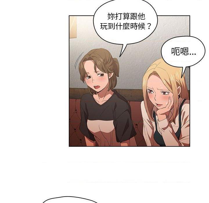 [Manhwa] Lu Snake's first Campus, female student, big breasts#[112P]-61