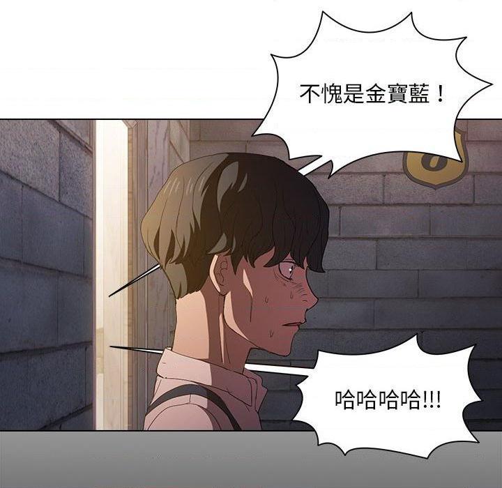 [Manhwa] Lu Snake's first Campus, female student, big breasts#[112P]-63