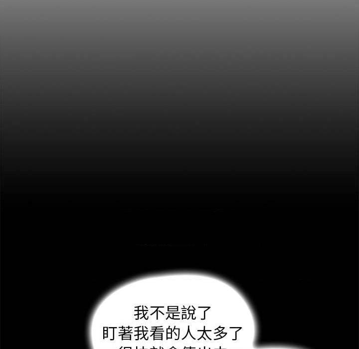 [Manhwa] Lu Snake's first Campus, female student, big breasts#[112P]-64
