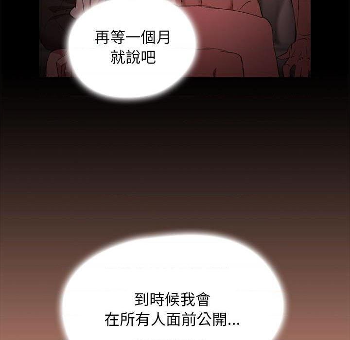 [Manhwa] Lu Snake's first Campus, female student, big breasts#[112P]-66