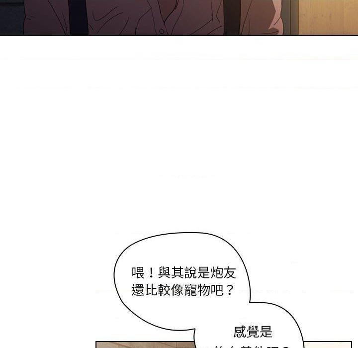[Manhwa] Lu Snake's first Campus, female student, big breasts#[112P]-69