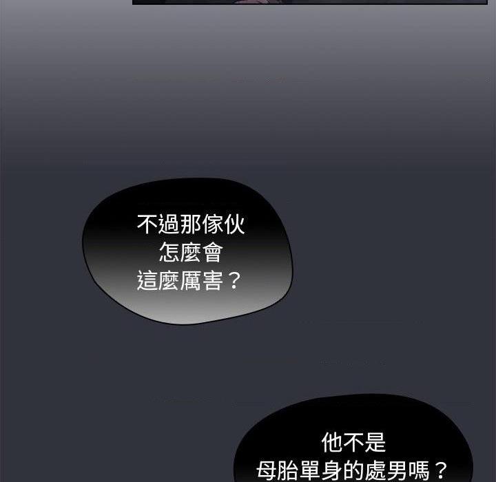 [Manhwa] Lu Snake's first Campus, female student, big breasts#[112P]-71