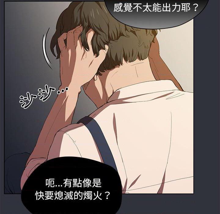 [Manhwa] Lu Snake's first Campus, female student, big breasts#[112P]-72
