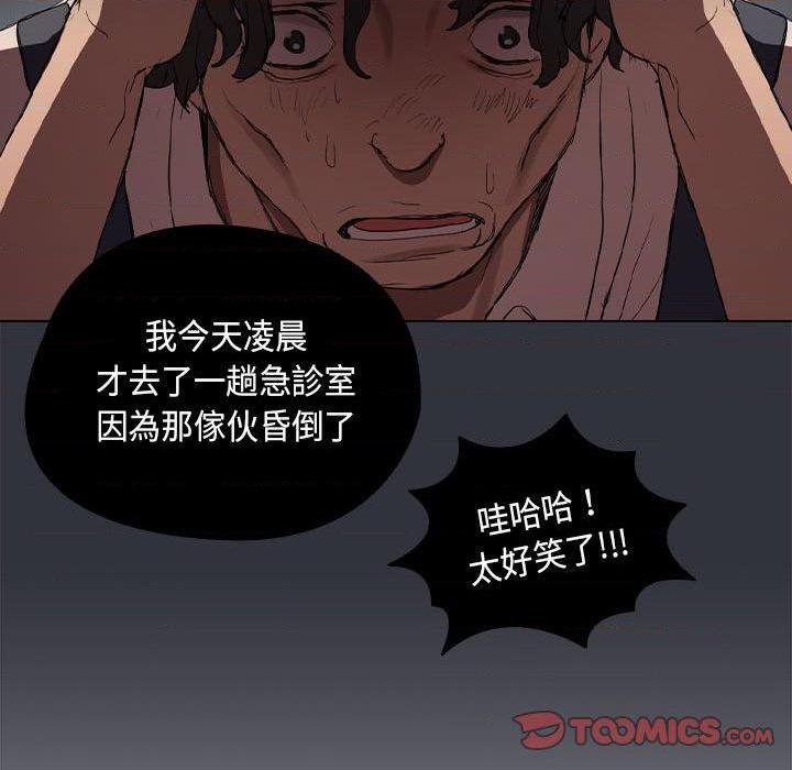 [Manhwa] Lu Snake's first Campus, female student, big breasts#[112P]-74