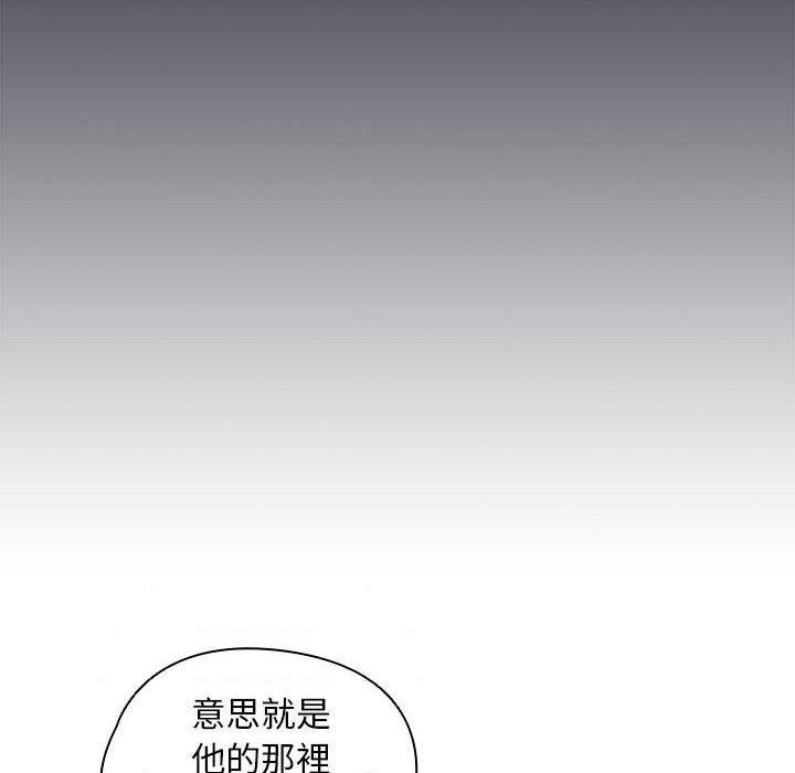 [Manhwa] Lu Snake's first Campus, female student, big breasts#[112P]-75