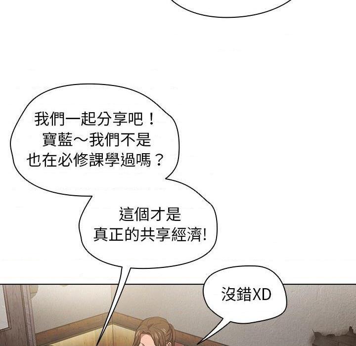[Manhwa] Lu Snake's first Campus, female student, big breasts#[112P]-77