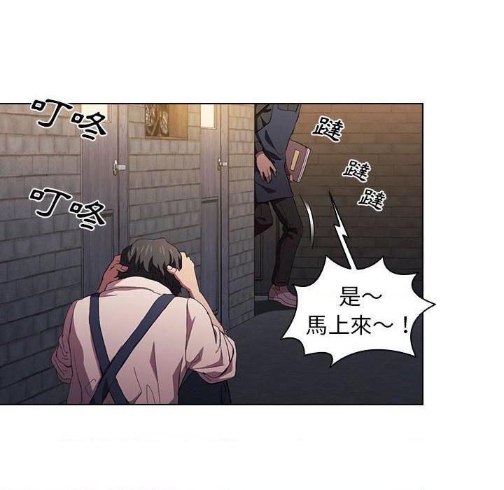 [Manhwa] Lu Snake's first Campus, female student, big breasts#[112P]-79
