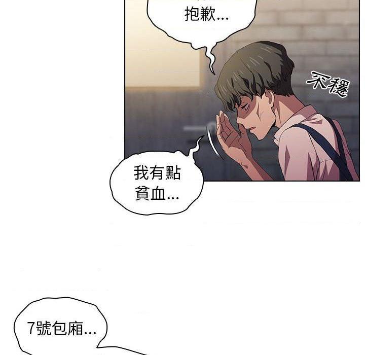 [Manhwa] Lu Snake's first Campus, female student, big breasts#[112P]-81