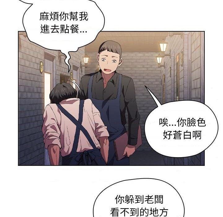 [Manhwa] Lu Snake's first Campus, female student, big breasts#[112P]-82