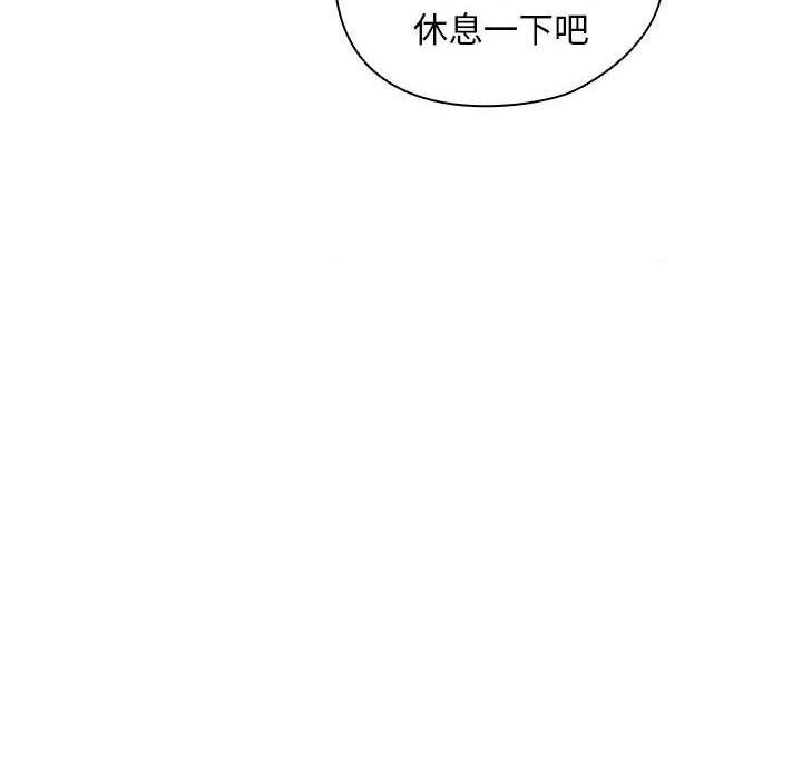 [Manhwa] Lu Snake's first Campus, female student, big breasts#[112P]-83