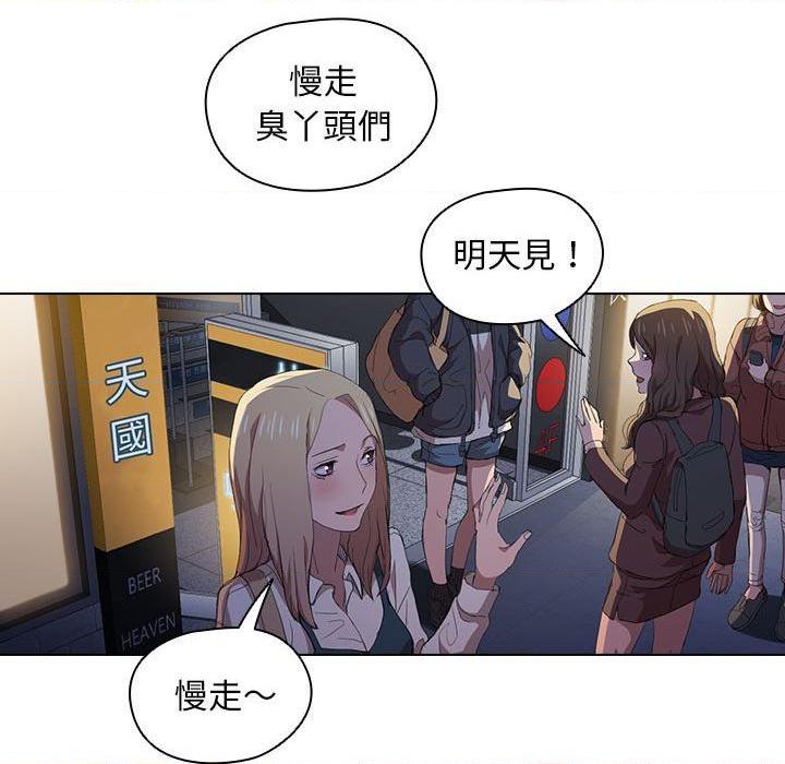 [Manhwa] Lu Snake's first Campus, female student, big breasts#[112P]-84