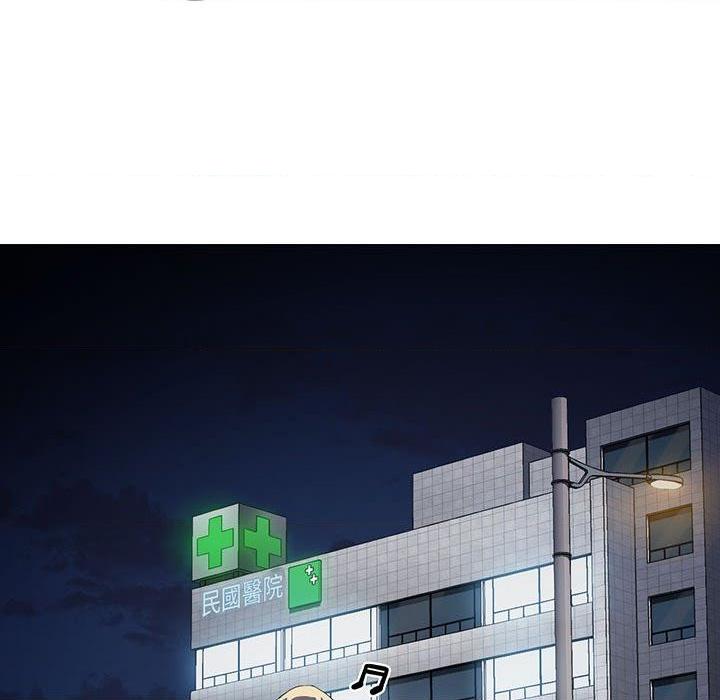 [Manhwa] Lu Snake's first Campus, female student, big breasts#[112P]-85