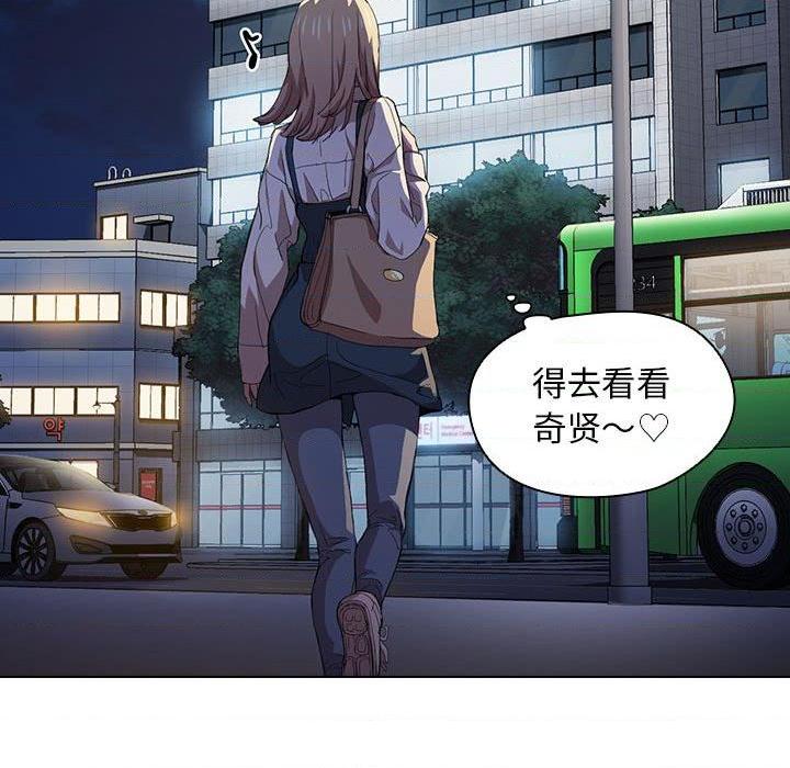[Manhwa] Lu Snake's first Campus, female student, big breasts#[112P]-86