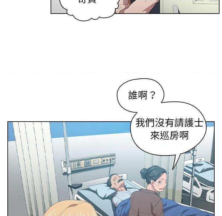 [Manhwa] Lu Snake's first Campus, female student, big breasts#[112P]-88
