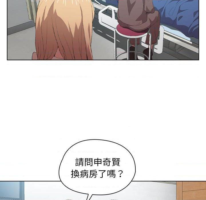 [Manhwa] Lu Snake's first Campus, female student, big breasts#[112P]-89