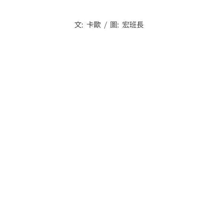[Manhwa] Lu Snake's first Campus, female student, big breasts#[112P]-9