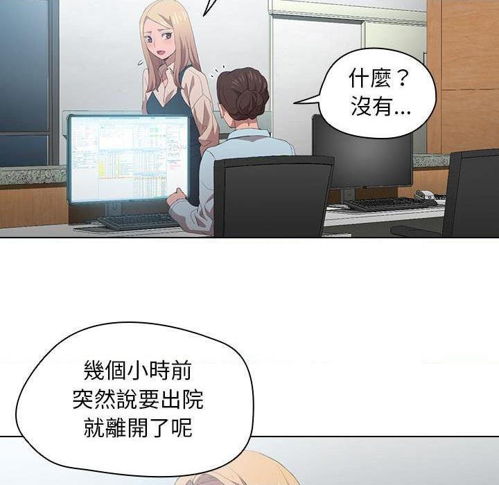[Manhwa] Lu Snake's first Campus, female student, big breasts#[112P]-90