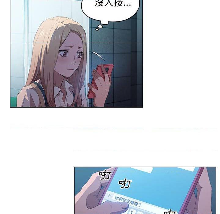 [Manhwa] Lu Snake's first Campus, female student, big breasts#[112P]-94