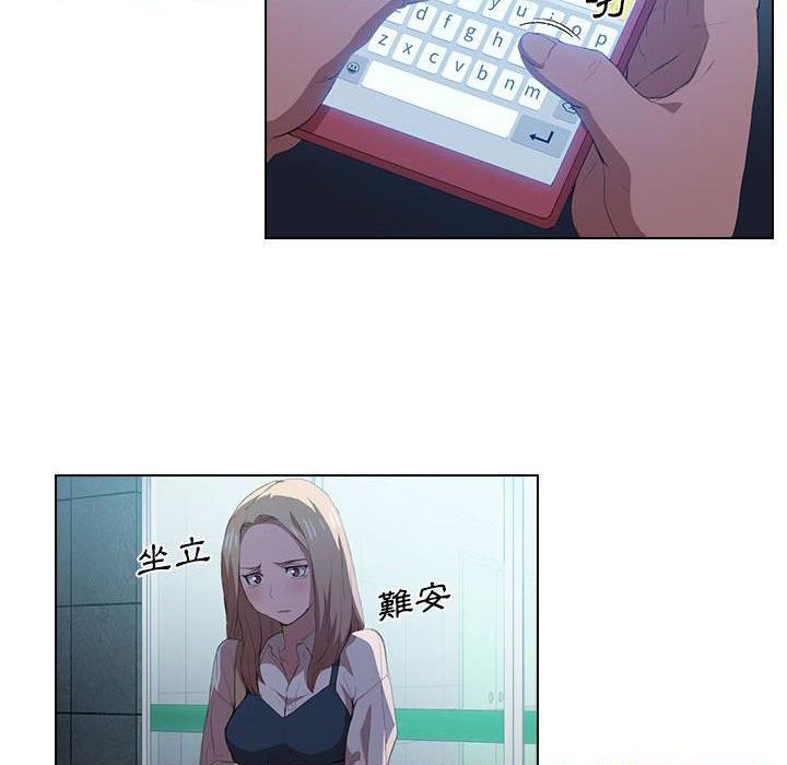 [Manhwa] Lu Snake's first Campus, female student, big breasts#[112P]-95