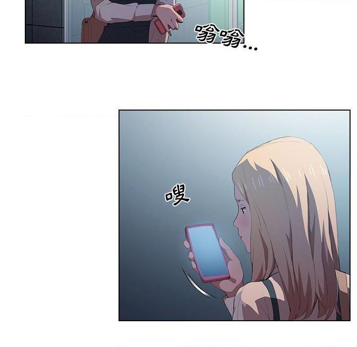 [Manhwa] Lu Snake's first Campus, female student, big breasts#[112P]-96