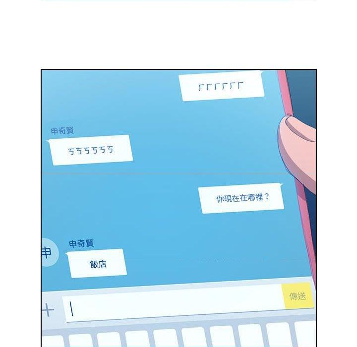 [Manhwa] Lu Snake's first Campus, female student, big breasts#[112P]-97