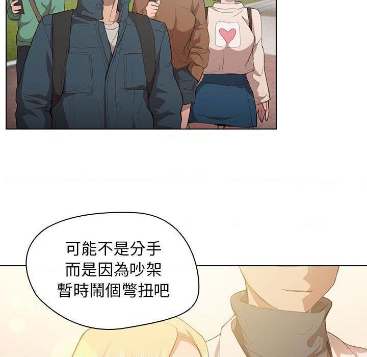 [Manhwa] Lu Snake's first Campus, female student, big breasts#[122P]-100