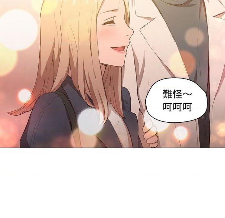 [Manhwa] Lu Snake's first Campus, female student, big breasts#[122P]-101