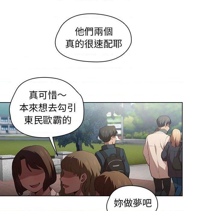 [Manhwa] Lu Snake's first Campus, female student, big breasts#[122P]-102