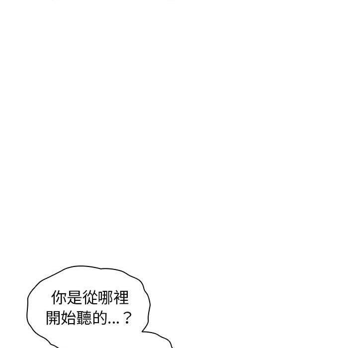 [Manhwa] Lu Snake's first Campus, female student, big breasts#[122P]-11