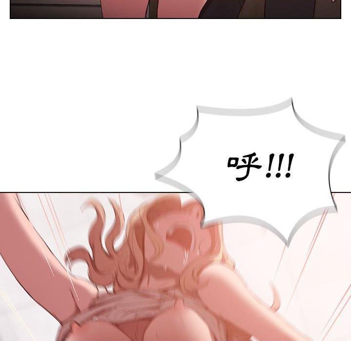 [Manhwa] Lu Snake's first Campus, female student, big breasts#[122P]-111