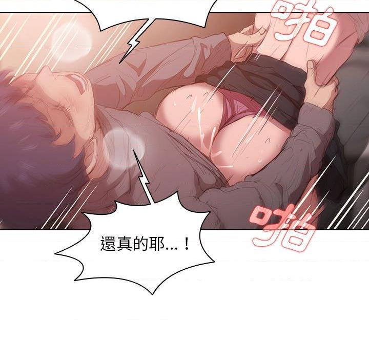 [Manhwa] Lu Snake's first Campus, female student, big breasts#[122P]-115
