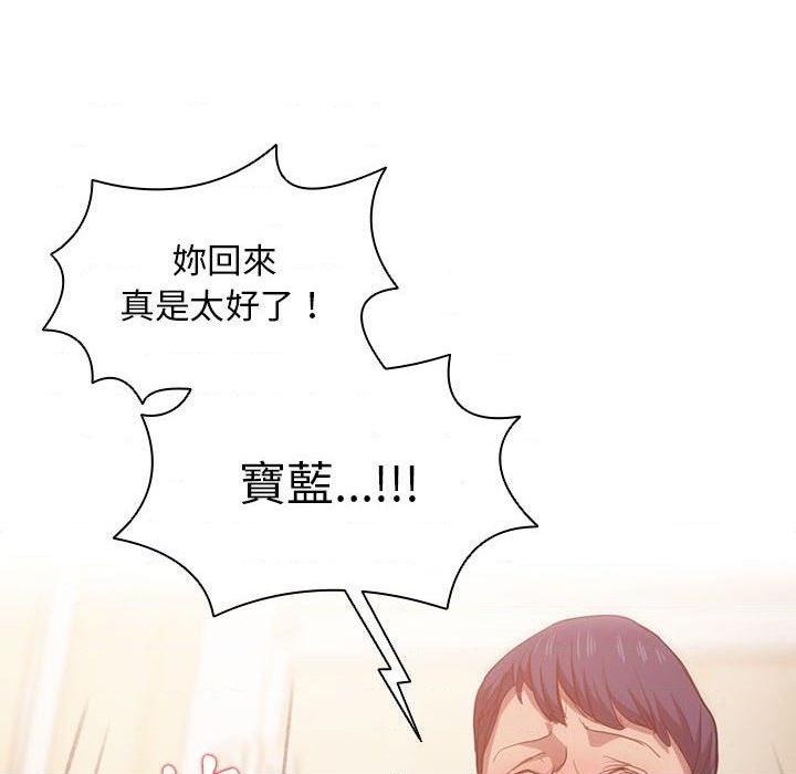 [Manhwa] Lu Snake's first Campus, female student, big breasts#[122P]-116