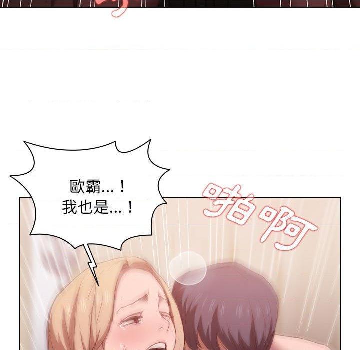 [Manhwa] Lu Snake's first Campus, female student, big breasts#[122P]-119