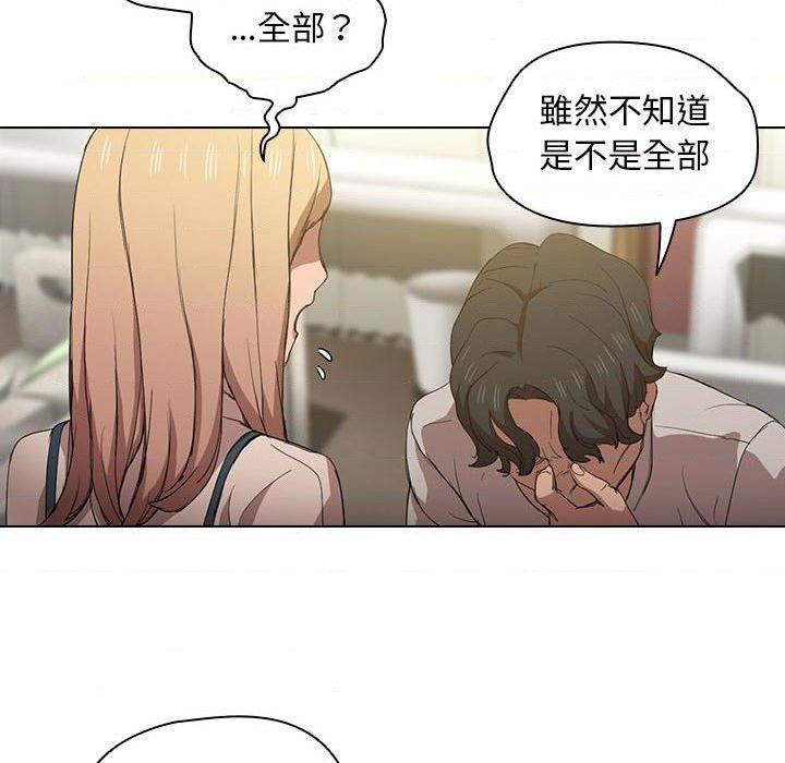 [Manhwa] Lu Snake's first Campus, female student, big breasts#[122P]-12
