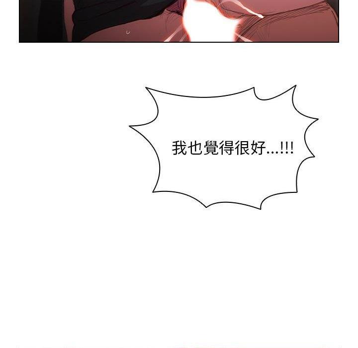 [Manhwa] Lu Snake's first Campus, female student, big breasts#[122P]-121