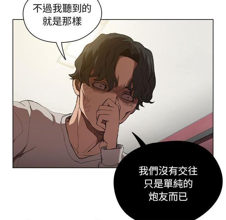 [Manhwa] Lu Snake's first Campus, female student, big breasts#[122P]-13