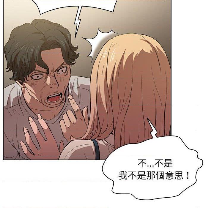 [Manhwa] Lu Snake's first Campus, female student, big breasts#[122P]-18