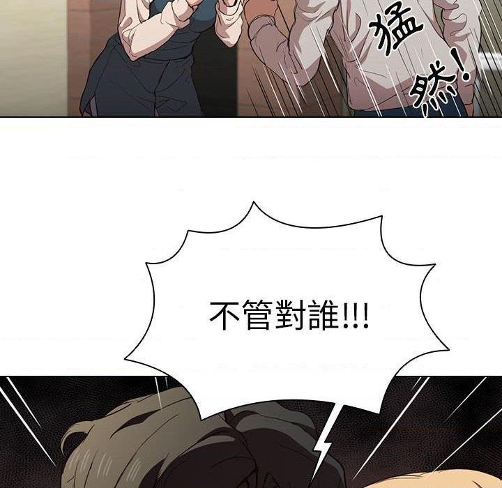 [Manhwa] Lu Snake's first Campus, female student, big breasts#[122P]-20