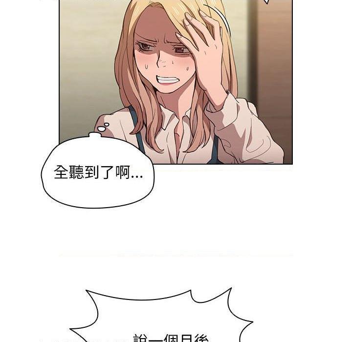 [Manhwa] Lu Snake's first Campus, female student, big breasts#[122P]-23