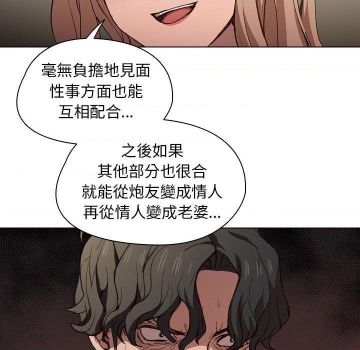 [Manhwa] Lu Snake's first Campus, female student, big breasts#[122P]-26
