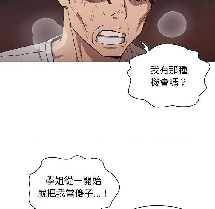 [Manhwa] Lu Snake's first Campus, female student, big breasts#[122P]-27