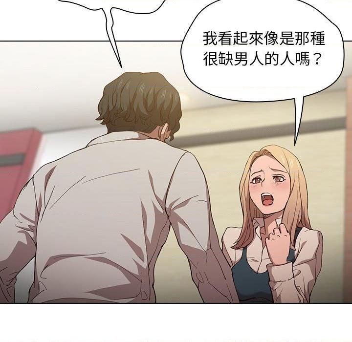 [Manhwa] Lu Snake's first Campus, female student, big breasts#[122P]-28
