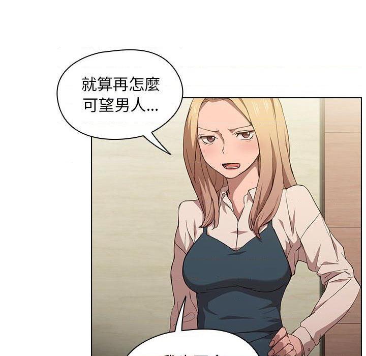 [Manhwa] Lu Snake's first Campus, female student, big breasts#[122P]-29