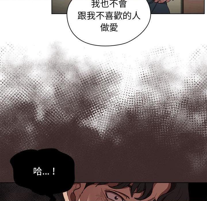 [Manhwa] Lu Snake's first Campus, female student, big breasts#[122P]-30
